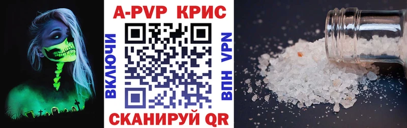 APVP Crystall  Карпинск 