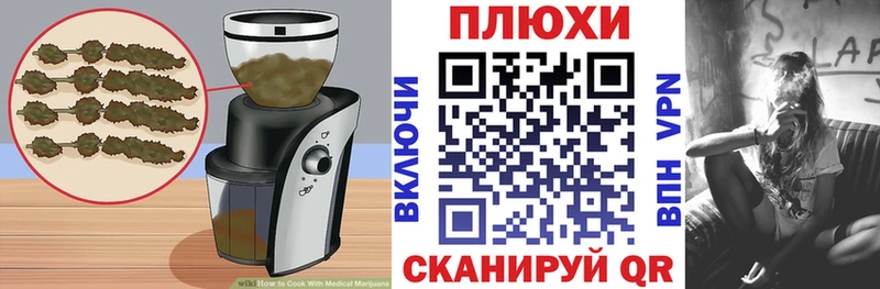 Cannafood марихуана  OMG как зайти  Карпинск 