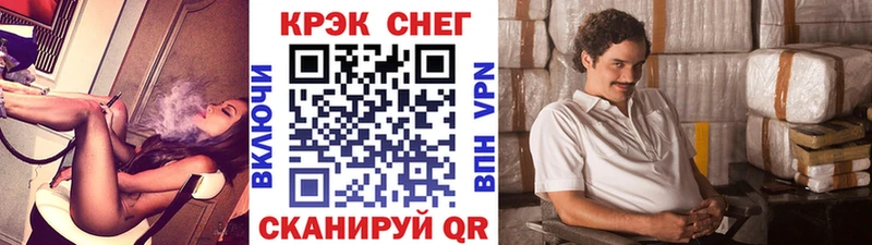 Кокаин Перу  закладки  Карпинск 
