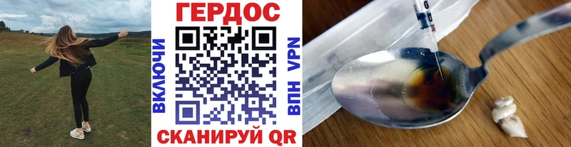 Героин гречка  Карпинск 