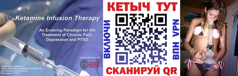 КЕТАМИН ketamine  blacksprut   Карпинск 