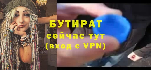 гашик Киренск