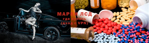 2c-b Карпинск