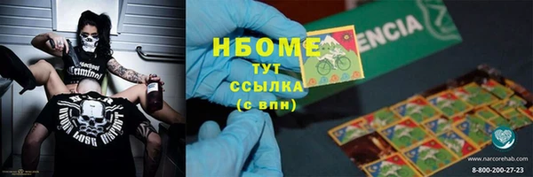 2c-b Карпинск