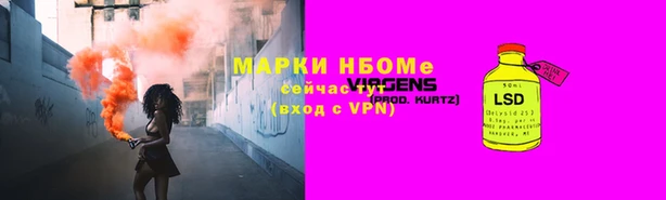 гашик Киренск
