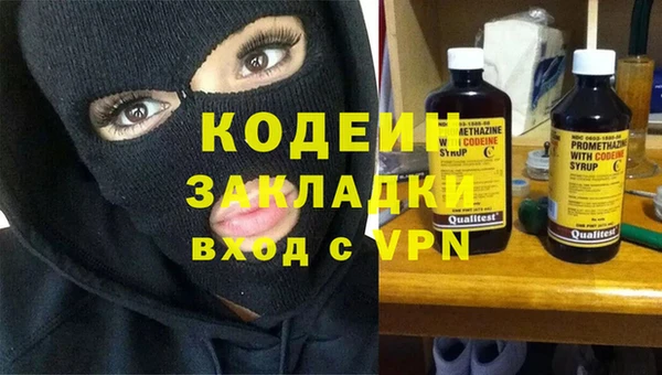 2c-b Карпинск