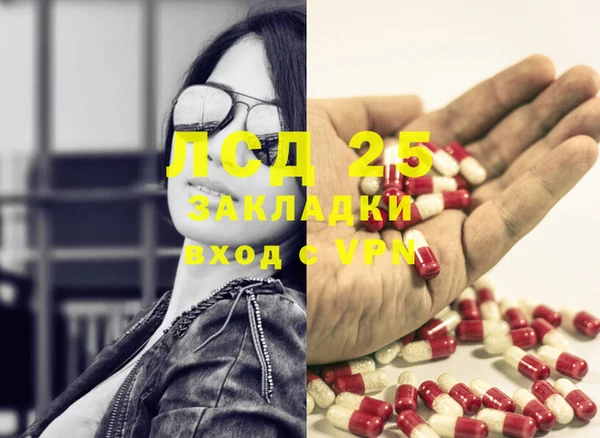 2c-b Карпинск