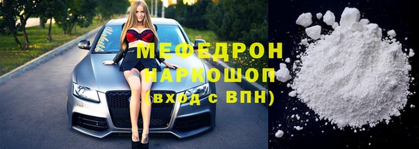 гашик Киренск