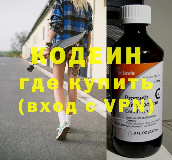 синтетический гашиш Кинешма