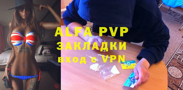 мдма Каменногорск