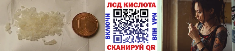 ЛСД экстази ecstasy  как найти   Карпинск 
