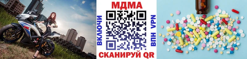 MDMA молли  маркетплейс состав  Карпинск 
