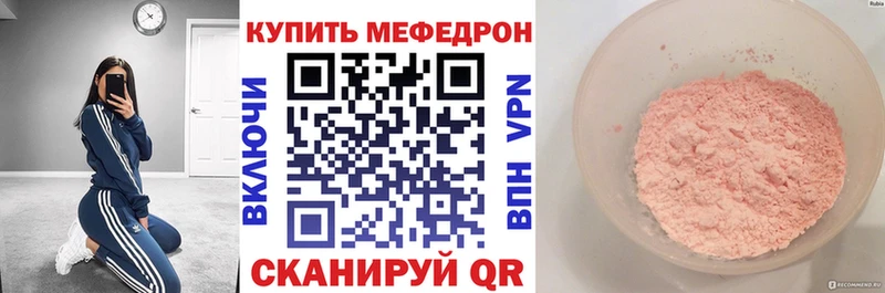 hydra онион  Карпинск  Мефедрон VHQ 