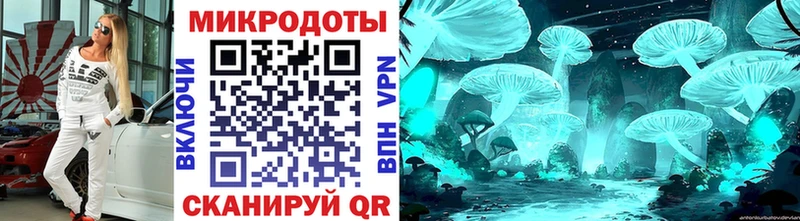 Псилоцибиновые грибы прущие грибы Карпинск